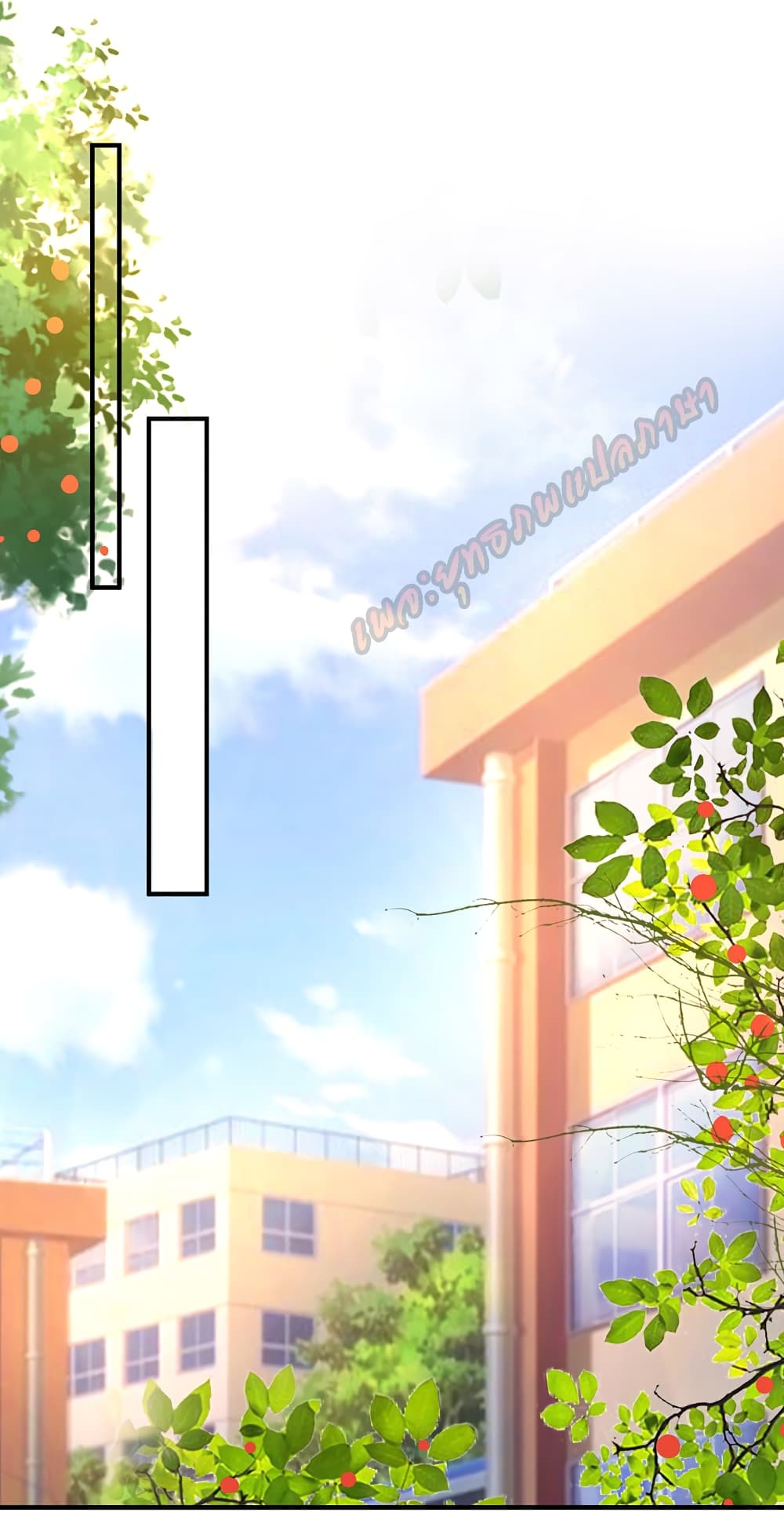 The Strongest Peach Blossom 171 (7)