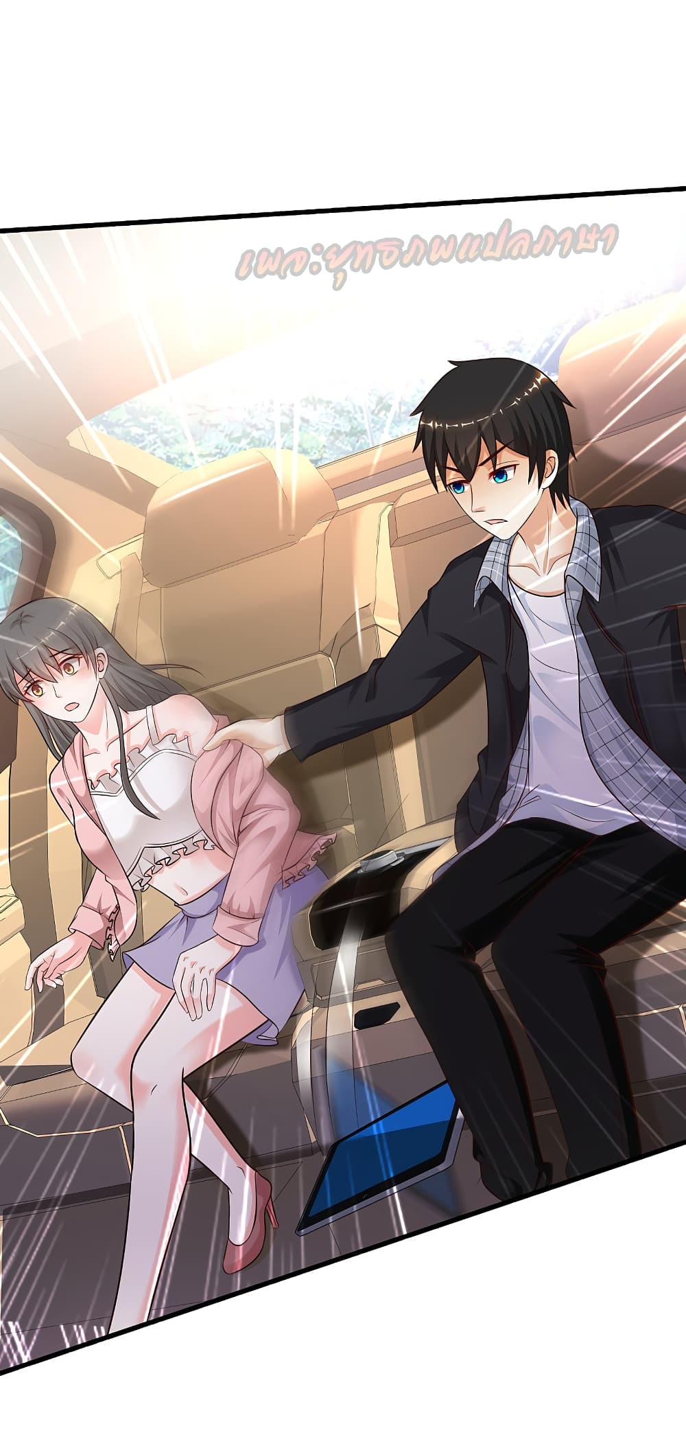 The Strongest Peach Blossom 172 (12)