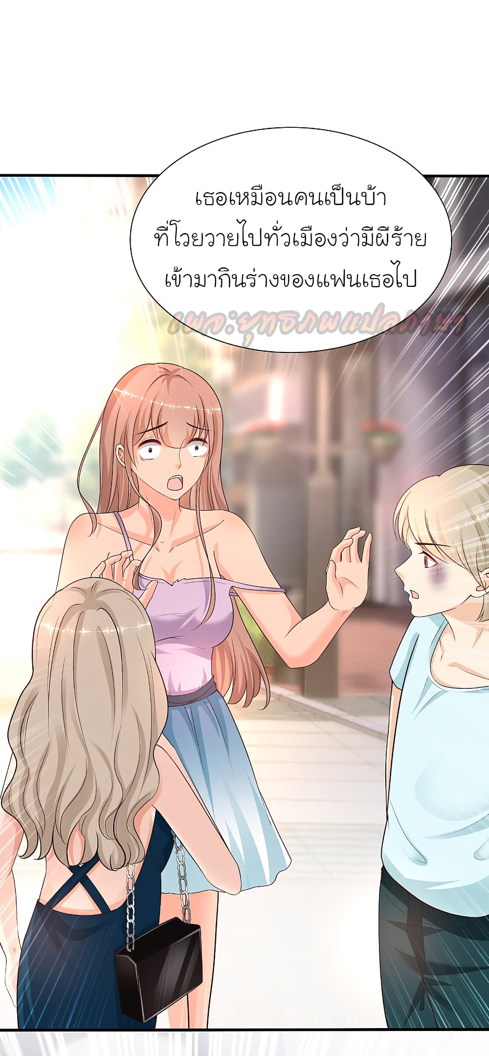 The Strongest Peach Blossom 172 (2)