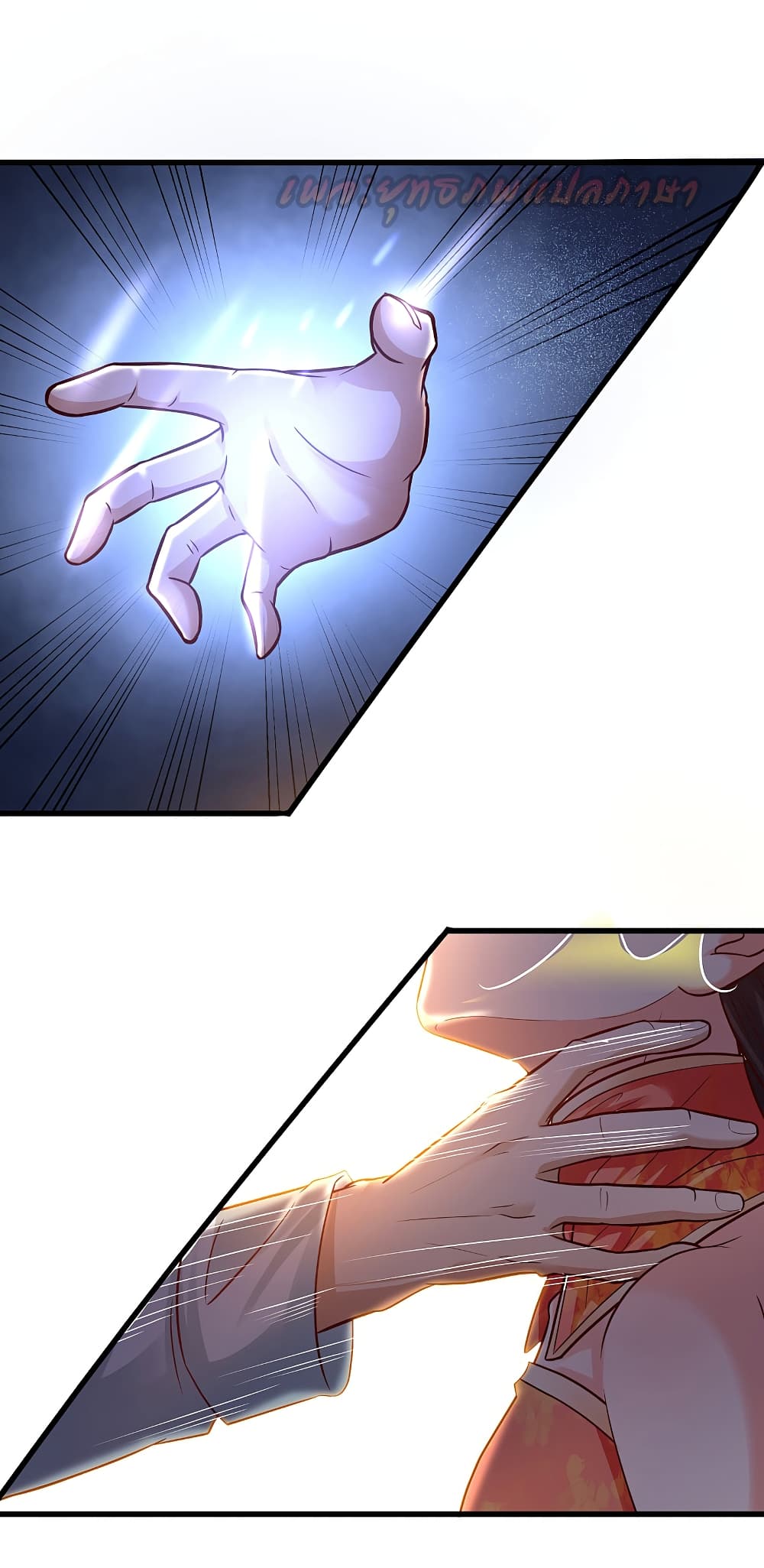 The Strongest Peach Blossom 174 (11)