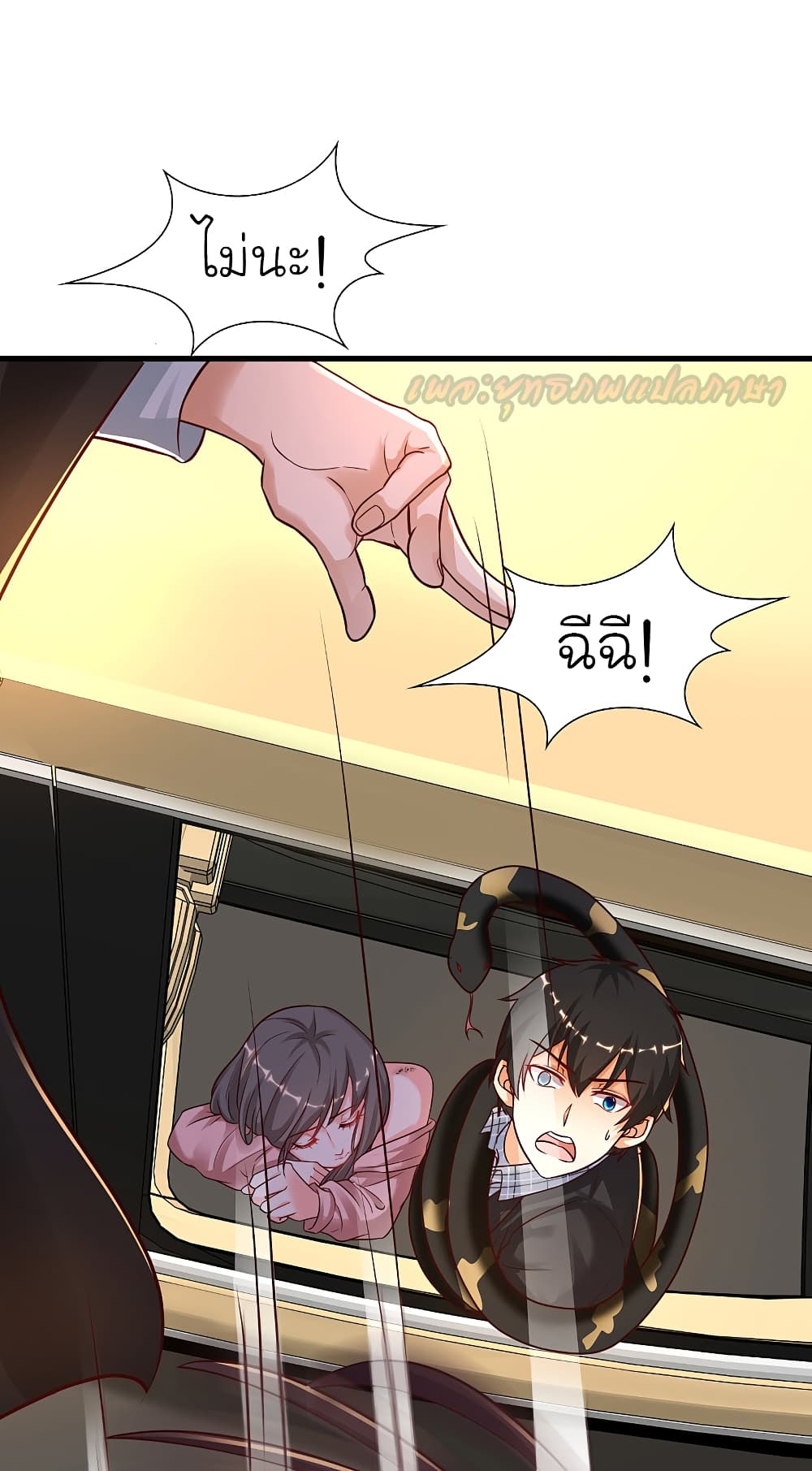 The Strongest Peach Blossom 174 (13)