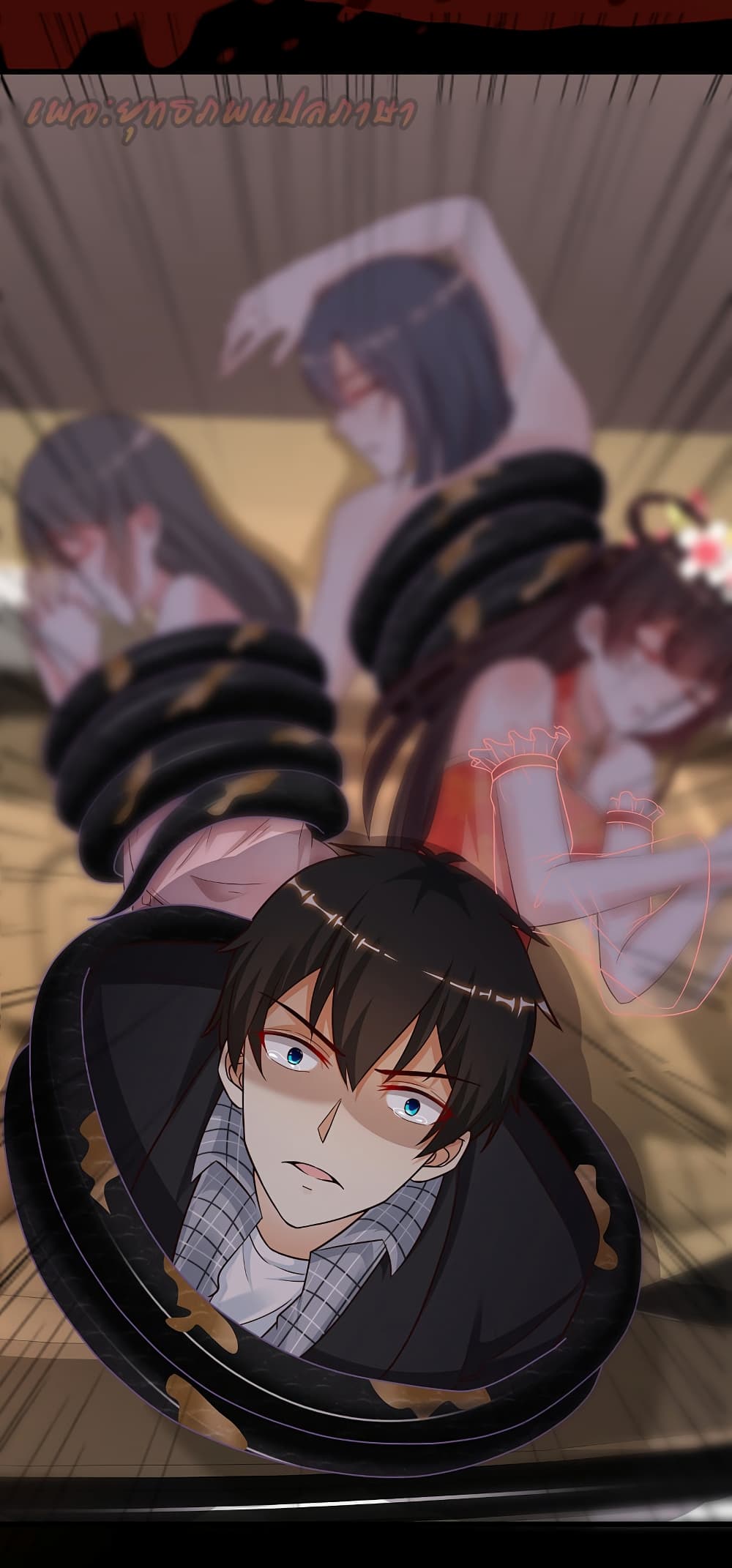 The Strongest Peach Blossom 174 (16)