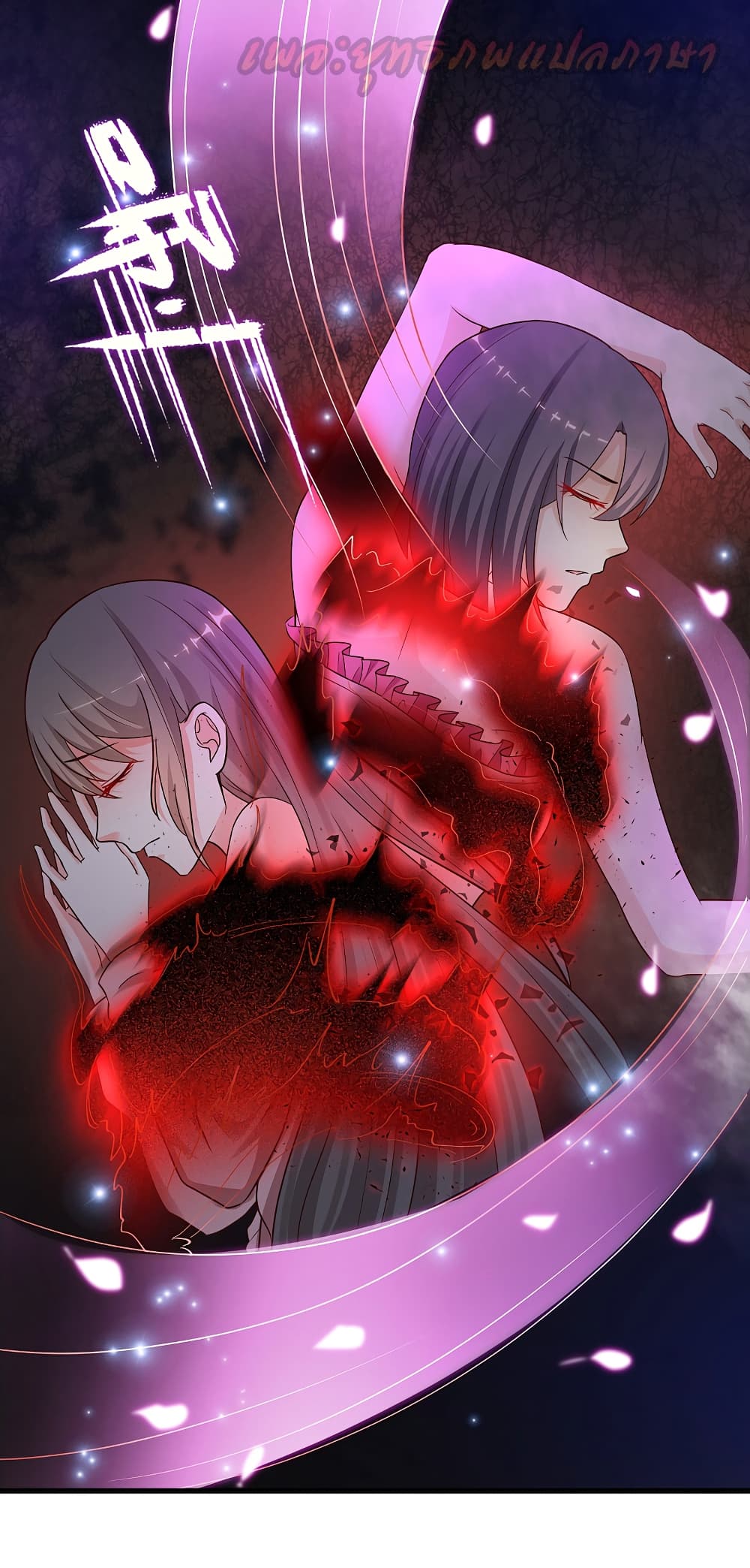 The Strongest Peach Blossom 174 (20)