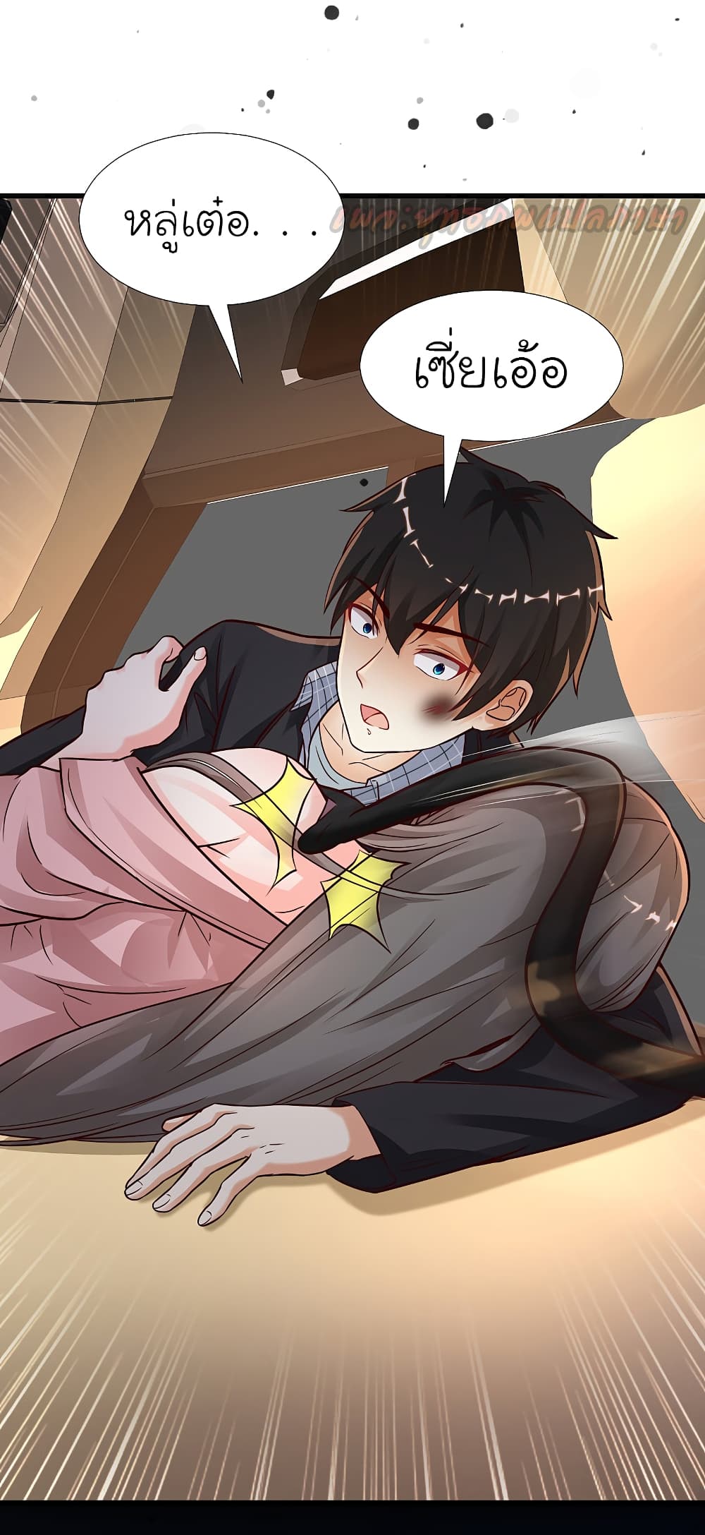 The Strongest Peach Blossom 174 (4)