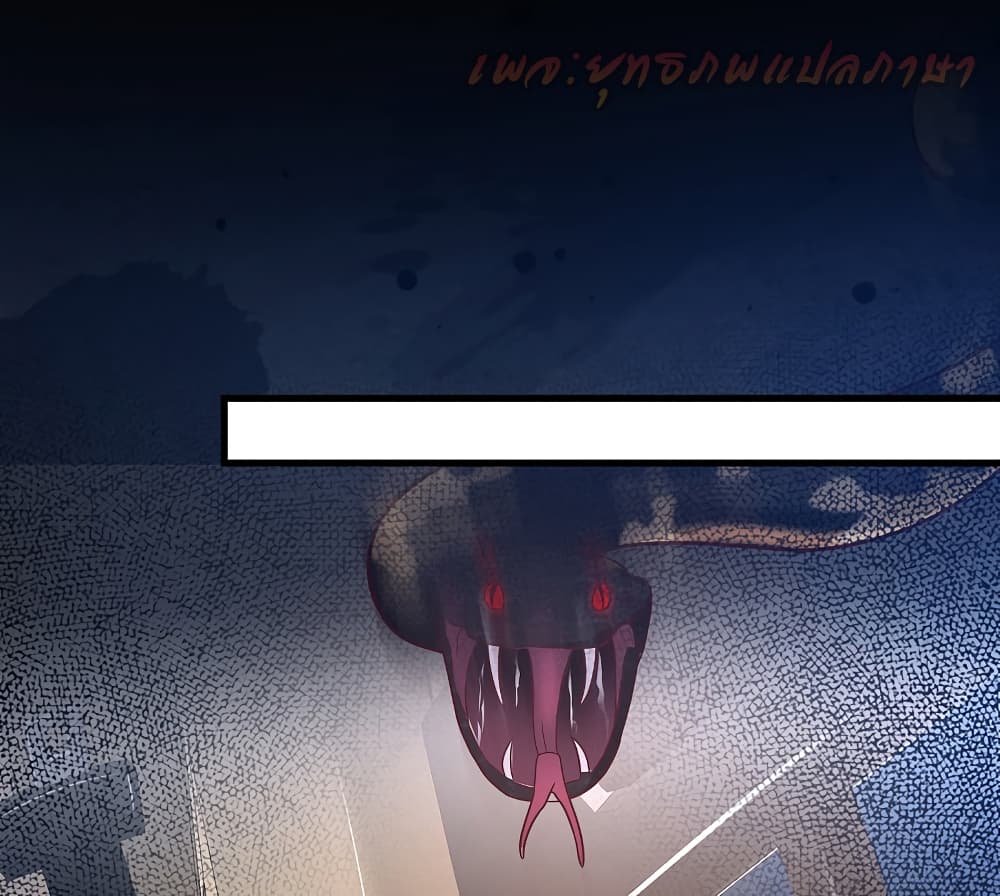 The Strongest Peach Blossom 174 (5)