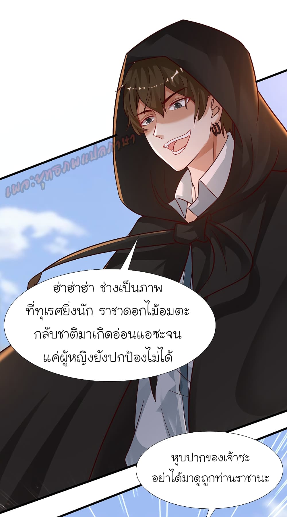 The Strongest Peach Blossom 174 (8)