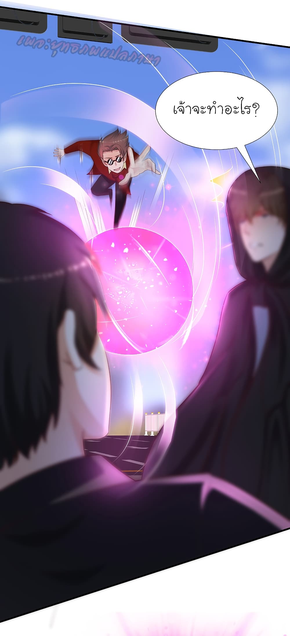 The Strongest Peach Blossom 175 (16)