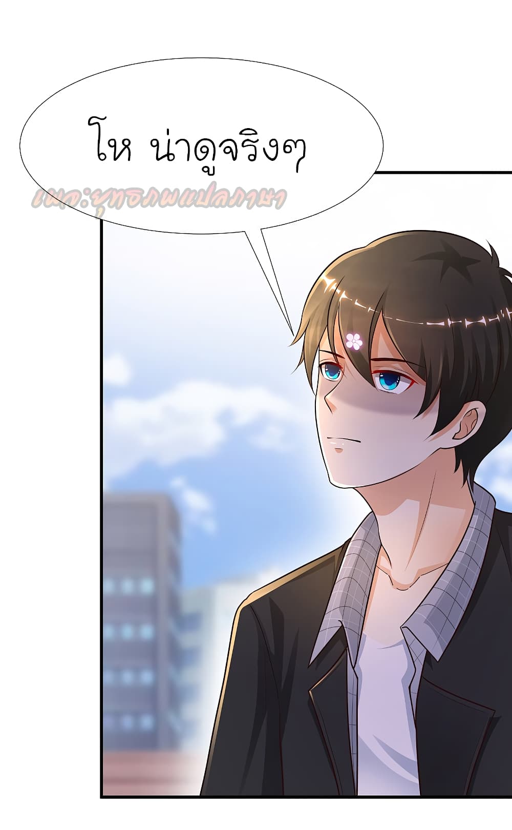 The Strongest Peach Blossom 175 (20)