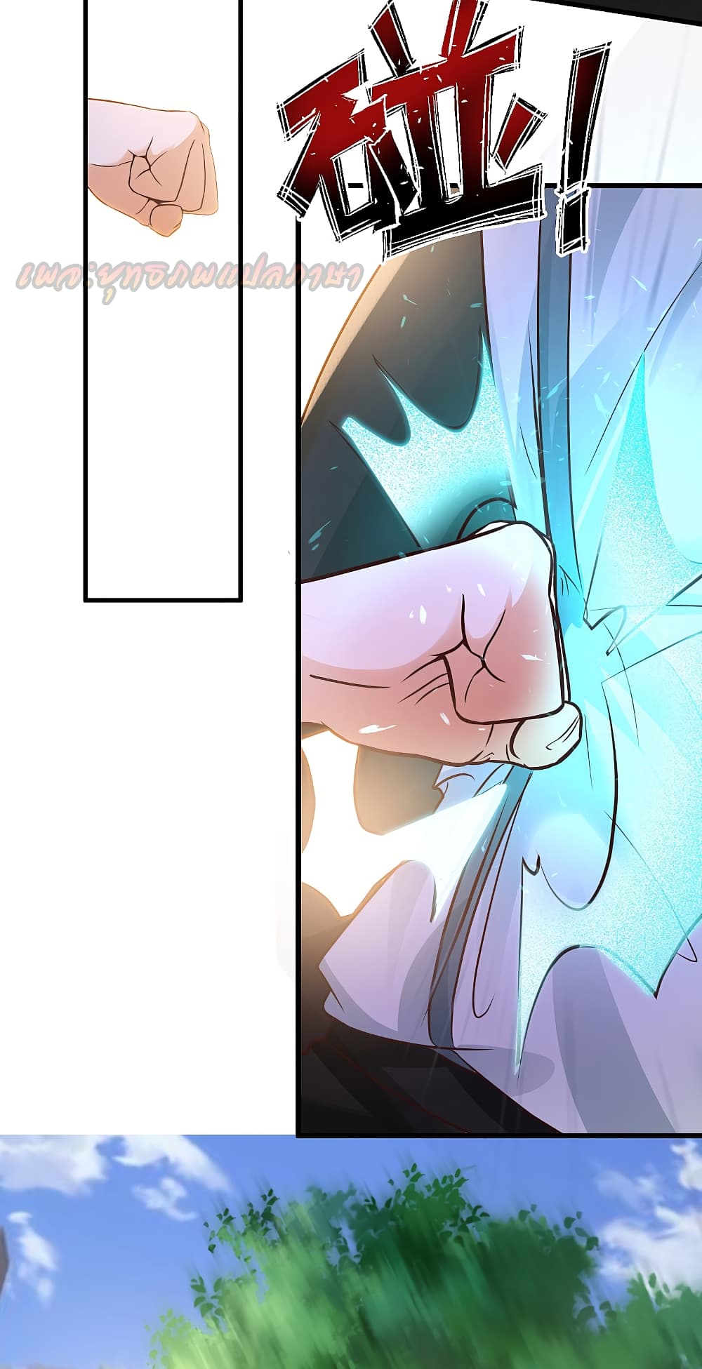 The Strongest Peach Blossom 175 (4)