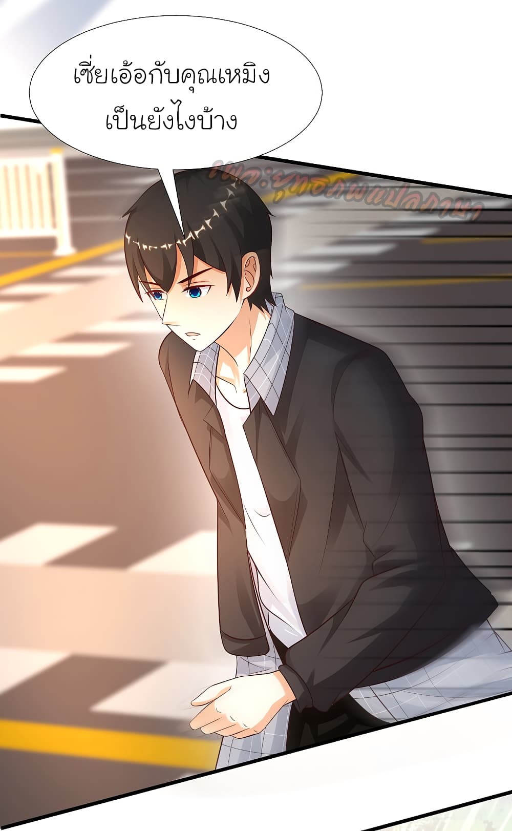 The Strongest Peach Blossom 176 (14)