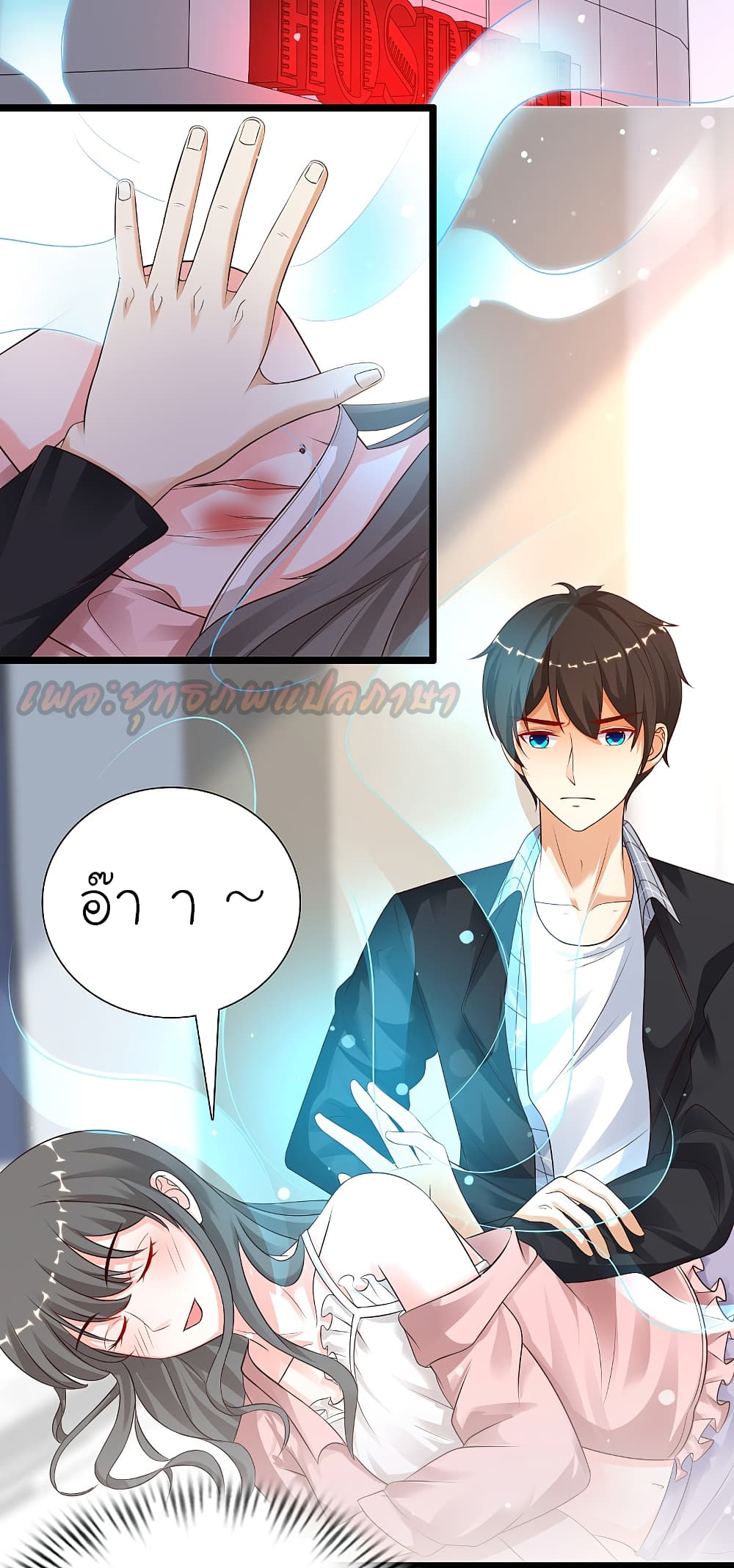 The Strongest Peach Blossom 176 (17)