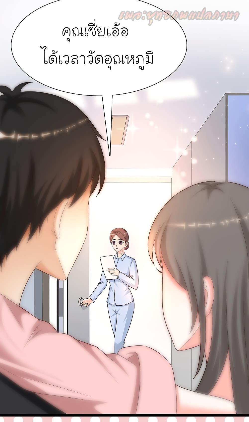 The Strongest Peach Blossom 176 (22)