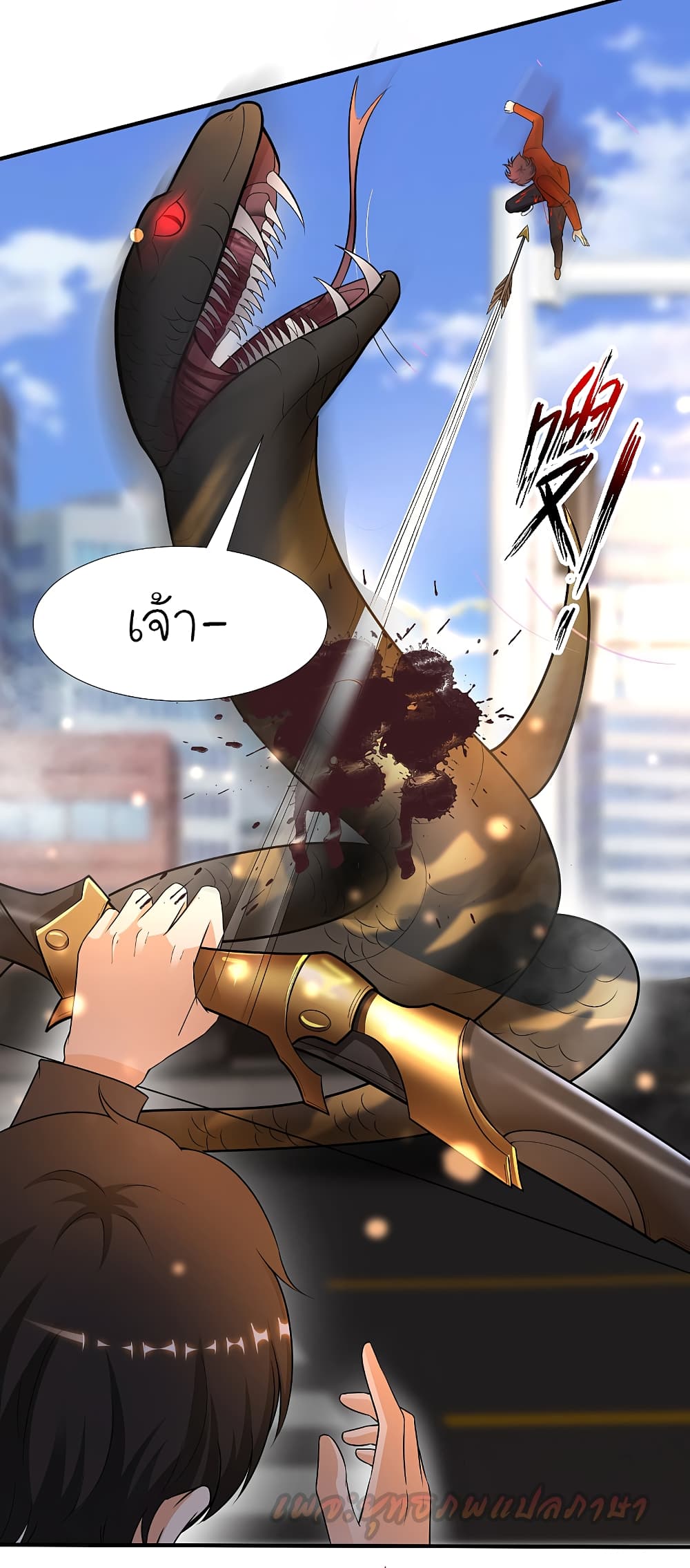 The Strongest Peach Blossom 176 (4)