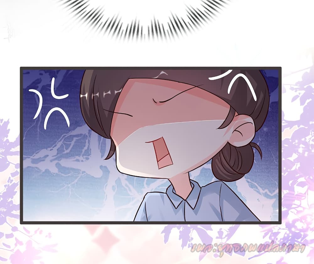 The Strongest Peach Blossom 177 (17)