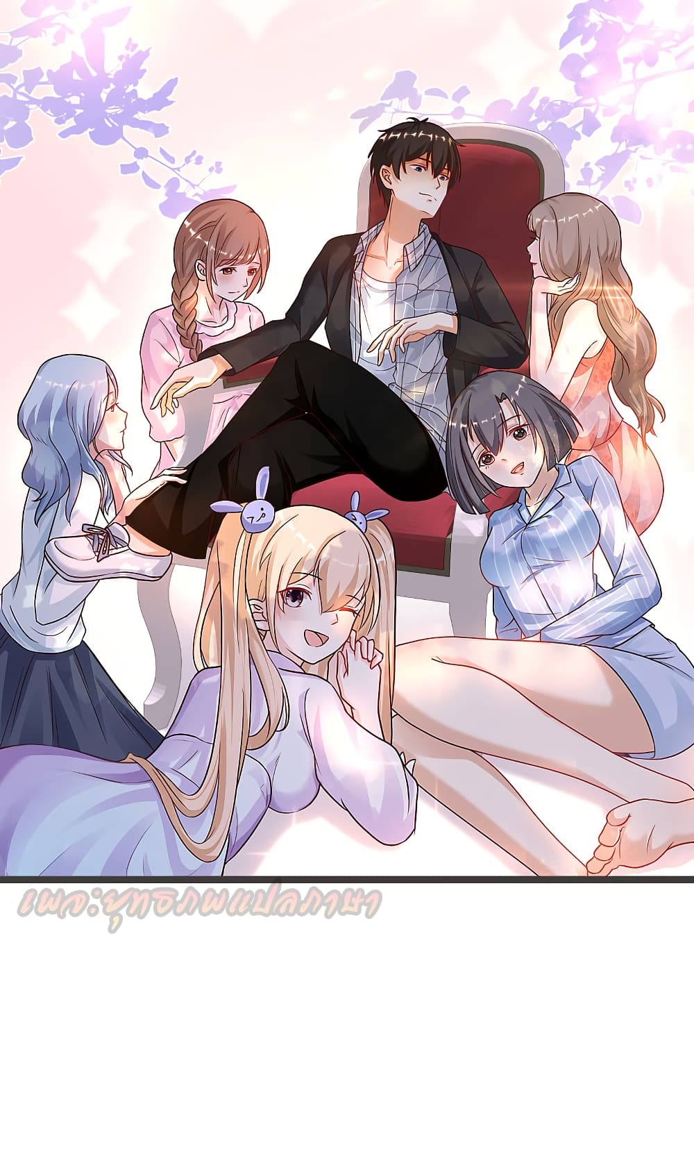 The Strongest Peach Blossom 177 (18)