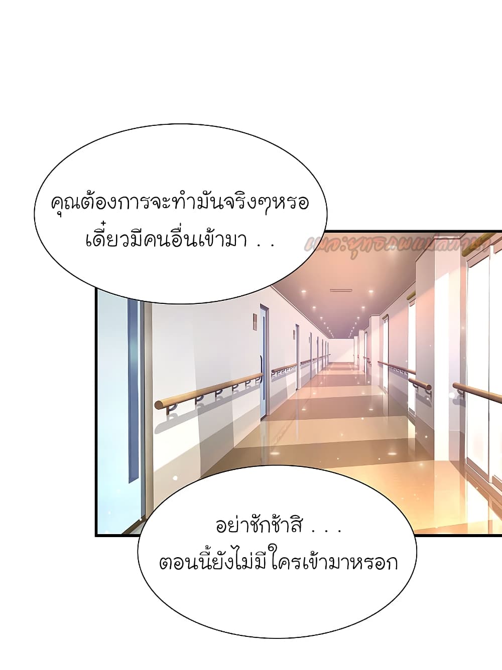 The Strongest Peach Blossom 177 (5)