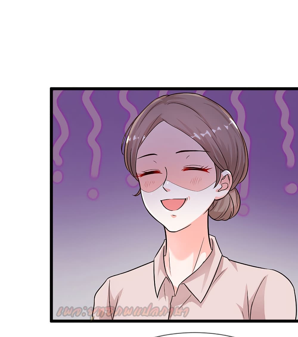 The Strongest Peach Blossom 177 (9)