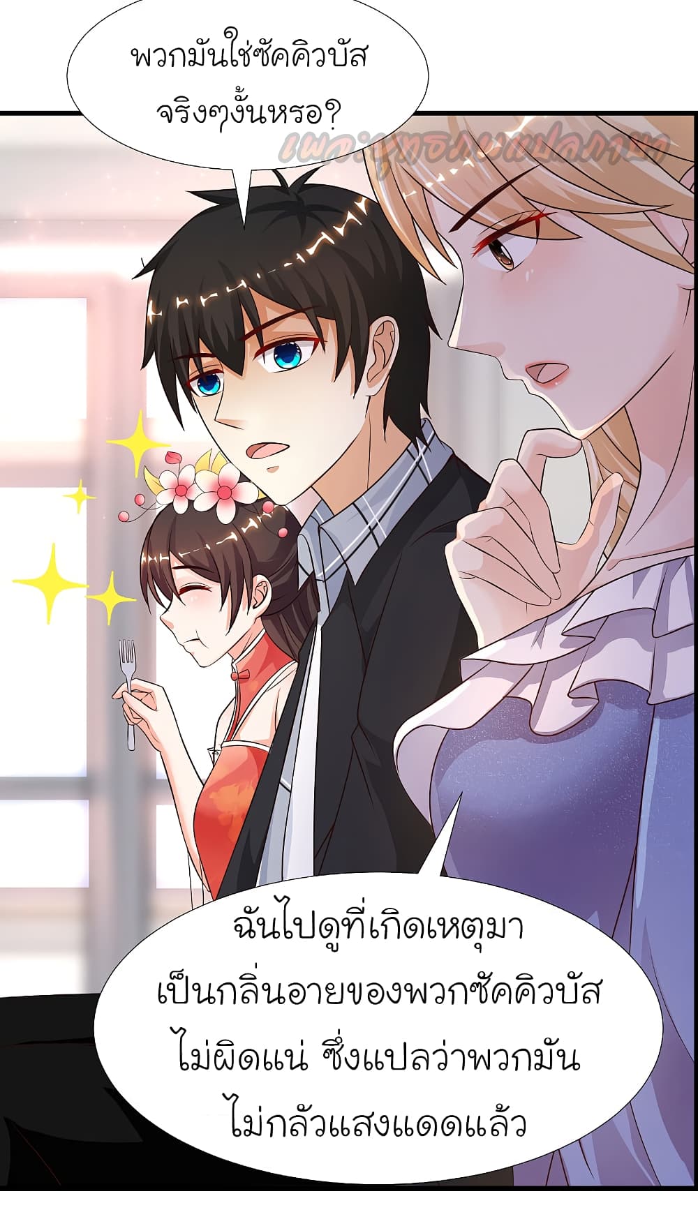 The Strongest Peach Blossom 178 (14)