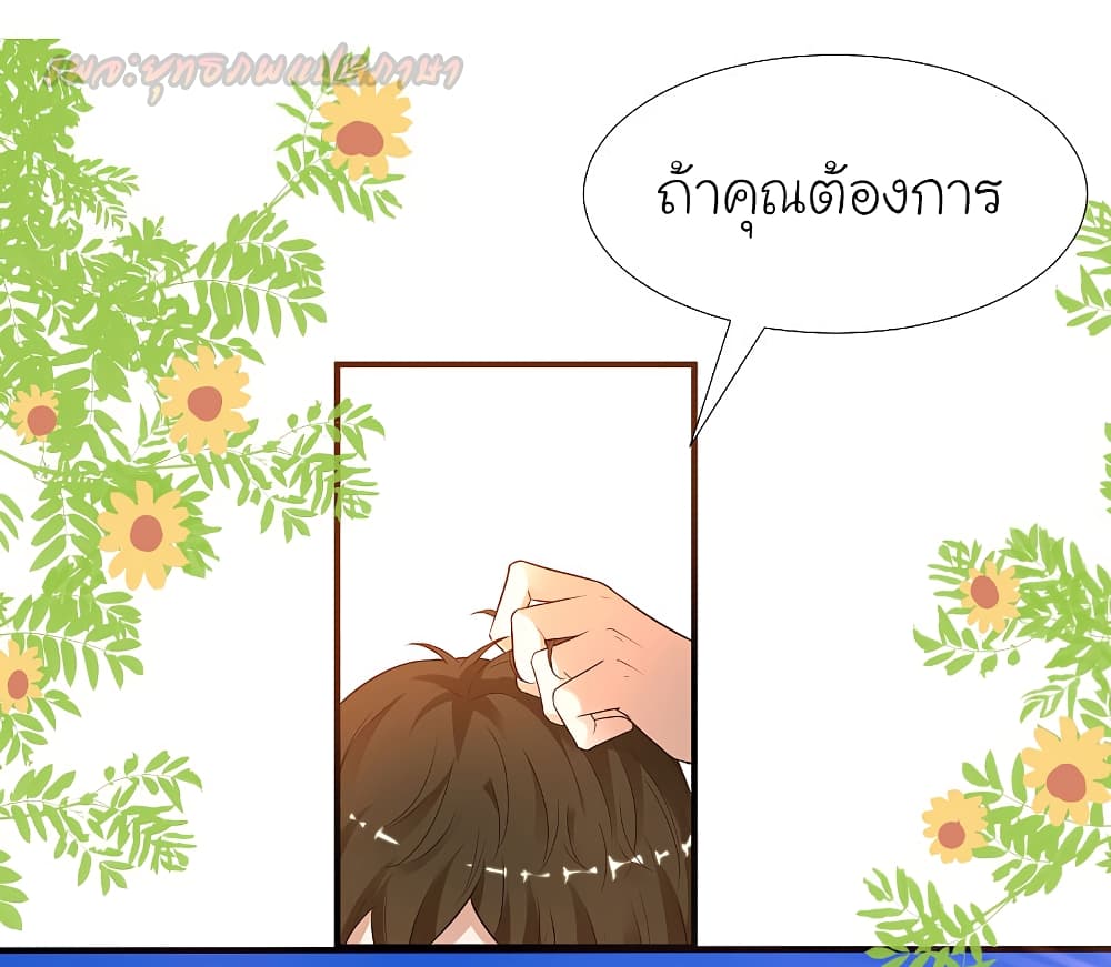 The Strongest Peach Blossom 179 (14)
