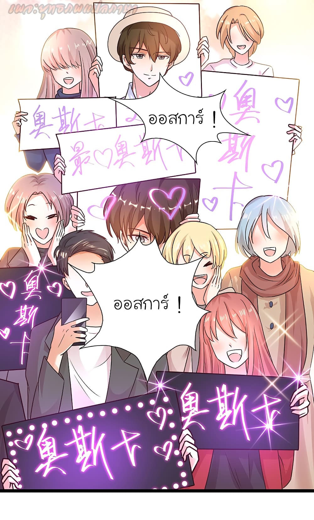 The Strongest Peach Blossom 179 (17)