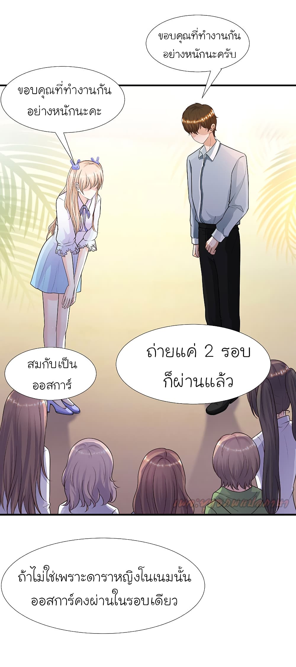 The Strongest Peach Blossom 179 (5)
