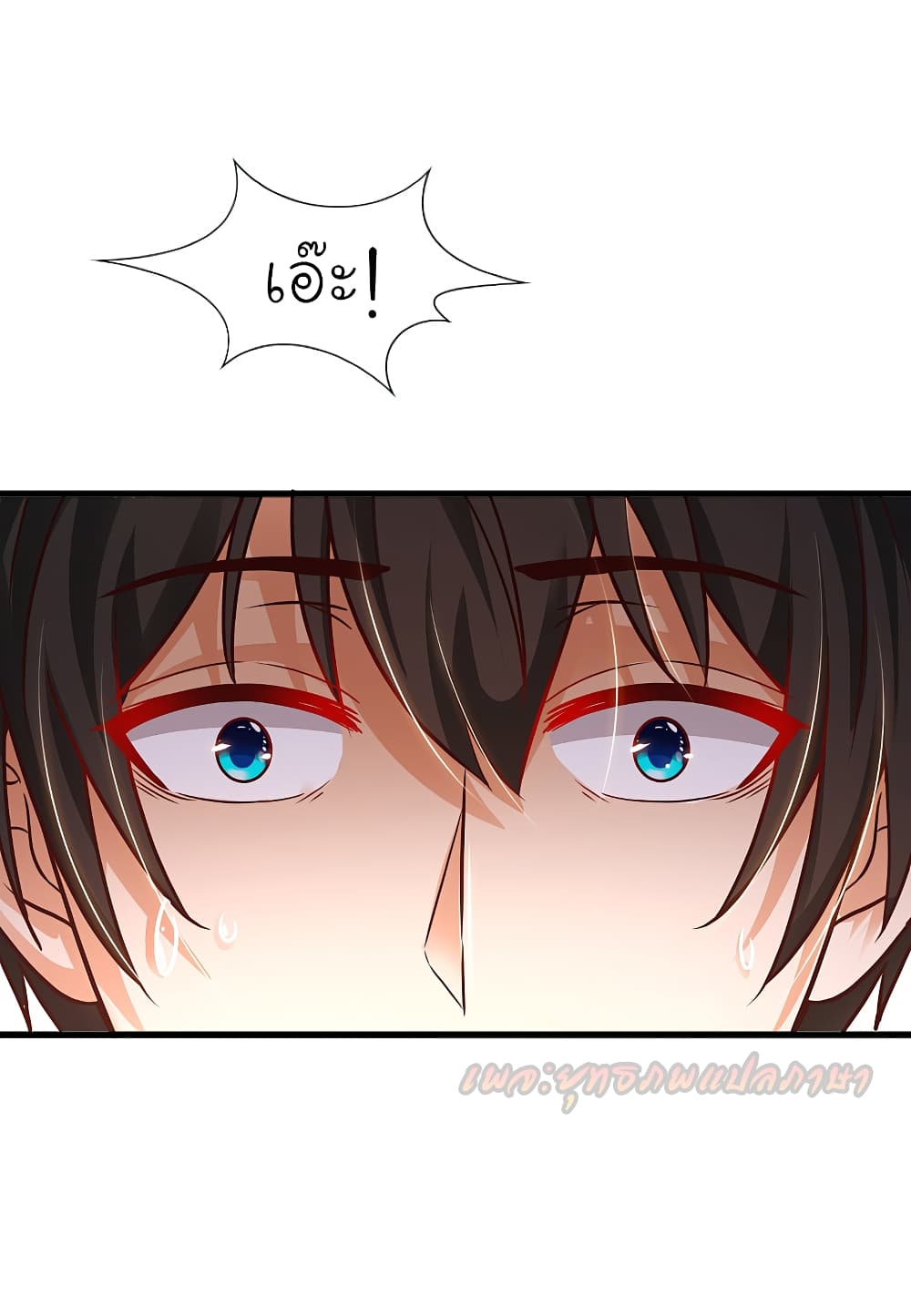 The Strongest Peach Blossom 180 (18)