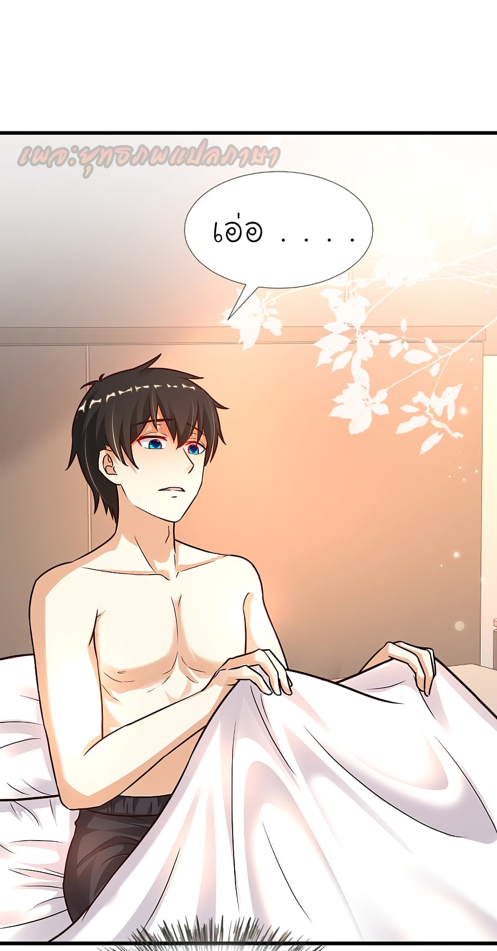 The Strongest Peach Blossom 180 (19)