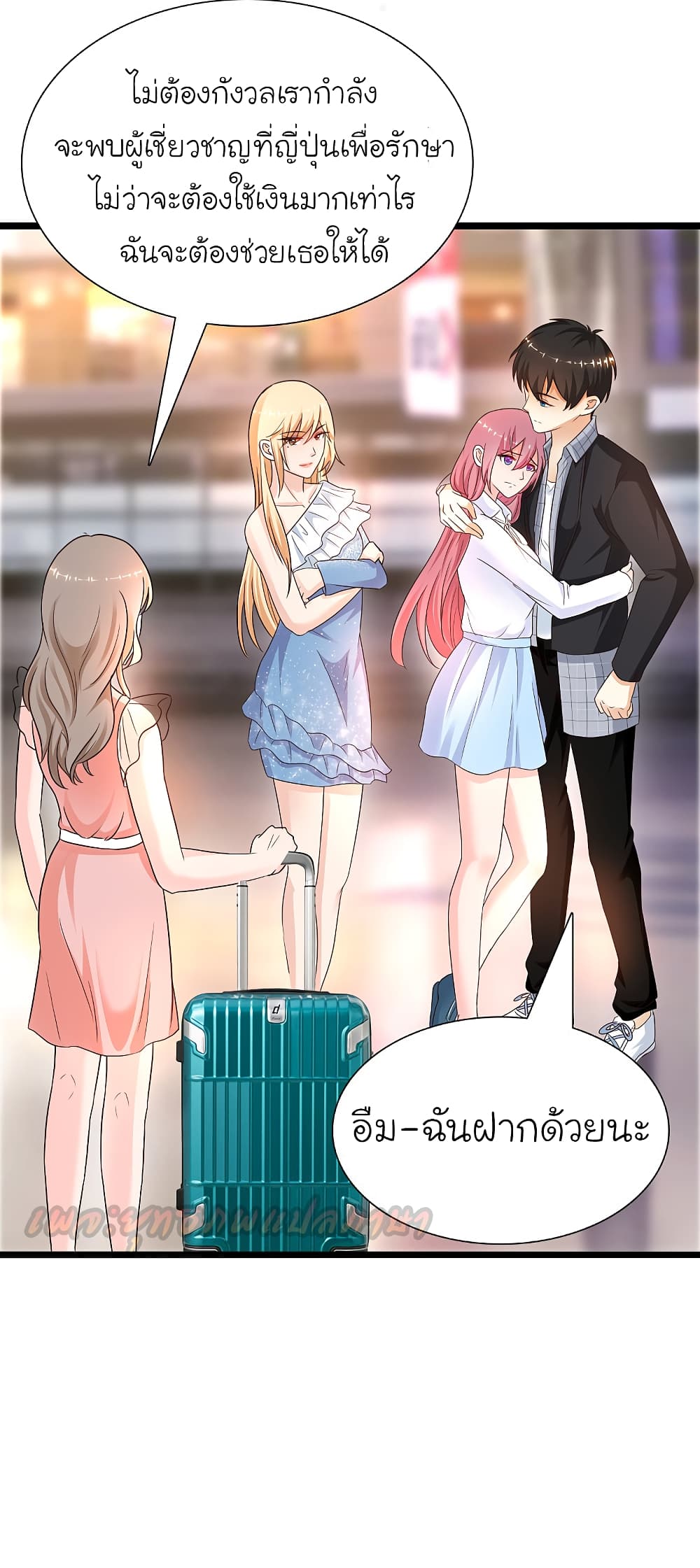 The Strongest Peach Blossom 180 (35)