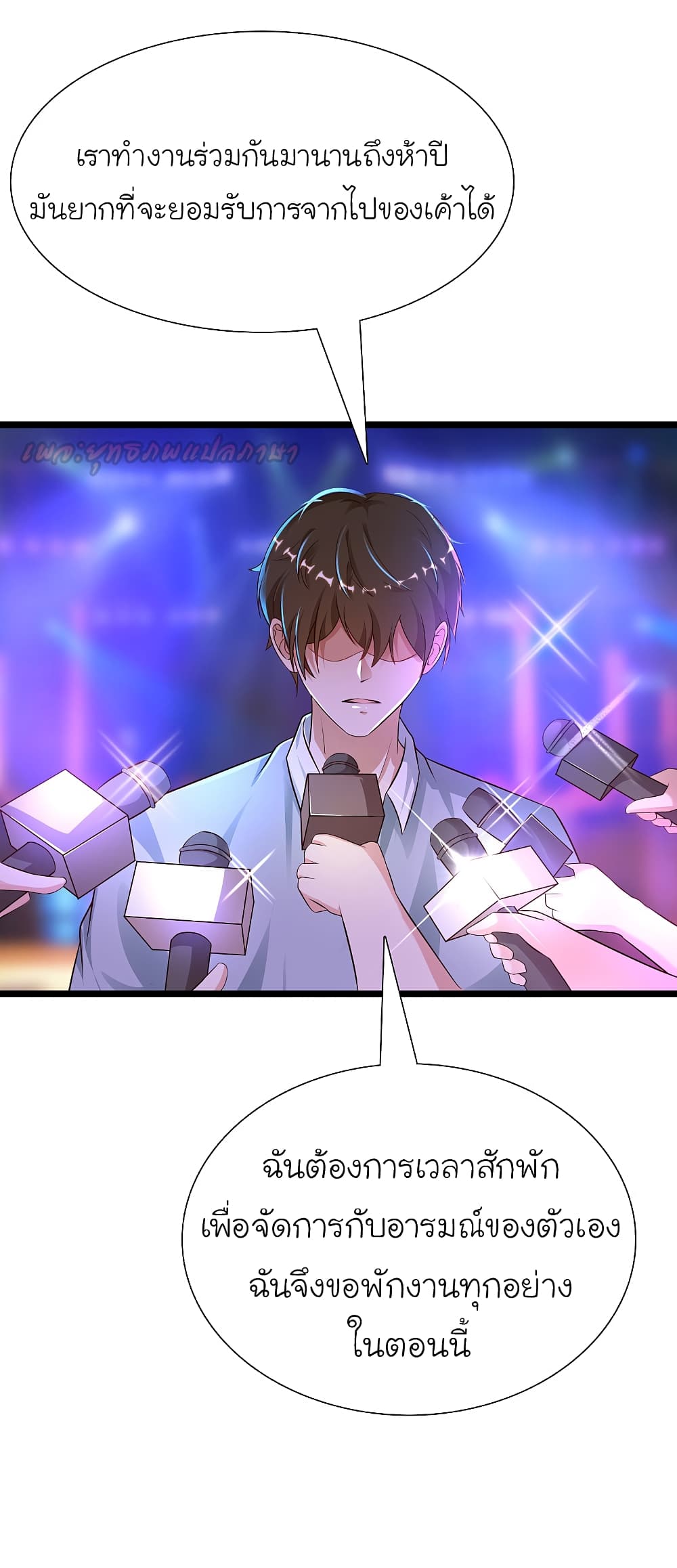 The Strongest Peach Blossom 180 (43)