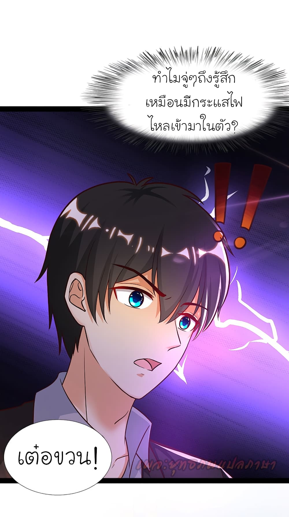 The Strongest Peach Blossom 180 (9)