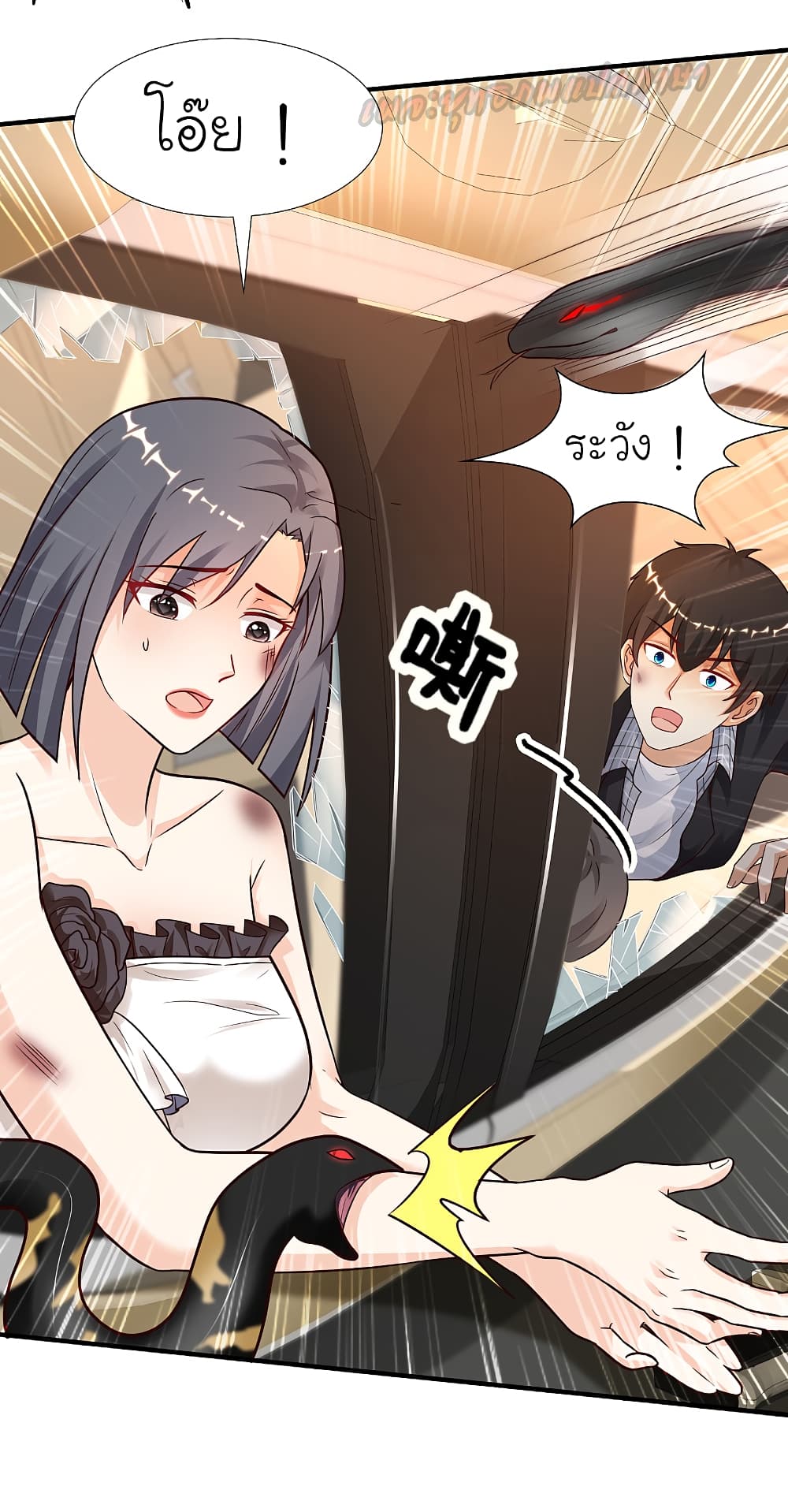 The Strongest Peach Blossom 21