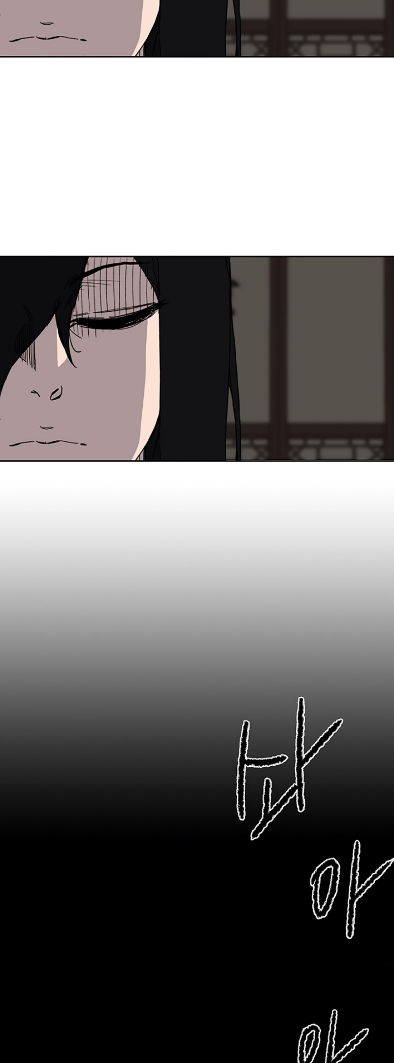 The Undefeatable Swordsman 8 (28)
