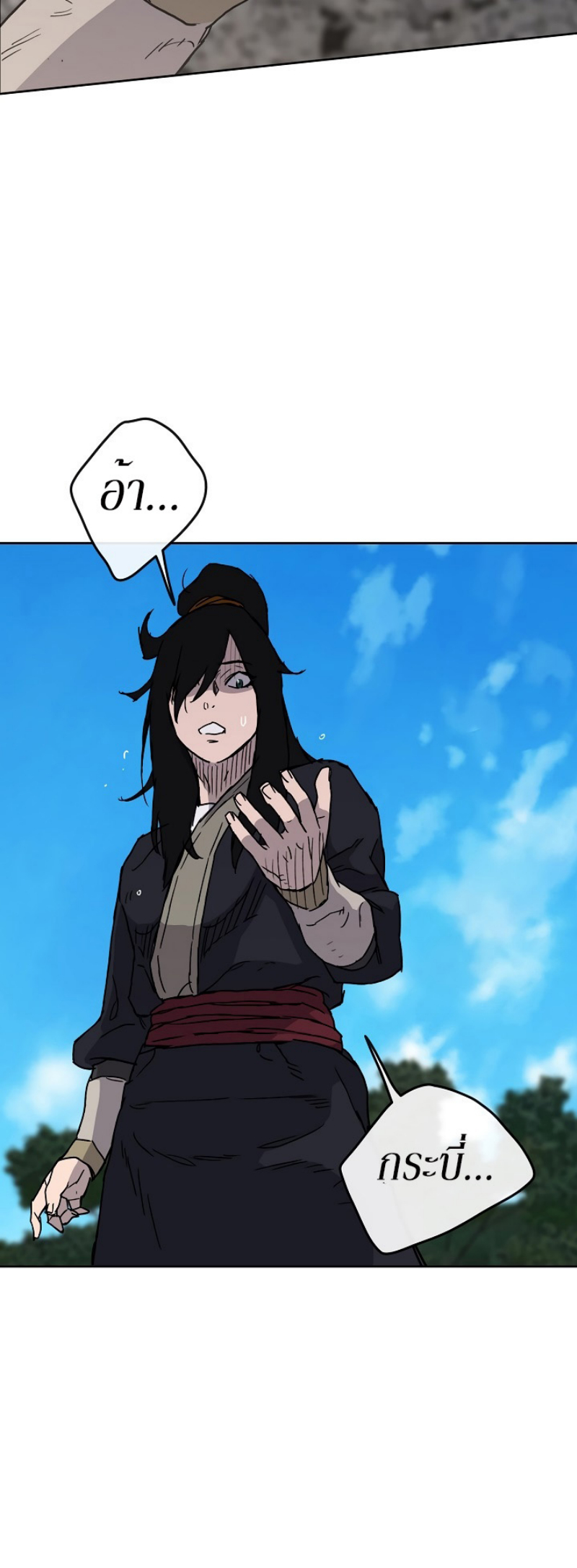 The Undefeatable Swordsman 9 (55)