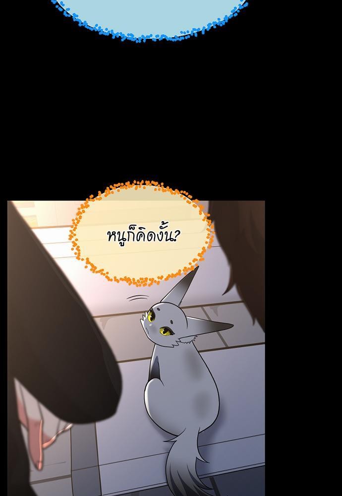 The beginning à¸•à¸­à¸™à¸—à¸µà¹ˆ111 (17)