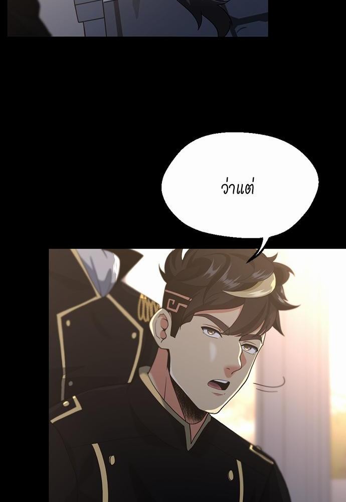 The beginning à¸•à¸­à¸™à¸—à¸µà¹ˆ111 (18)
