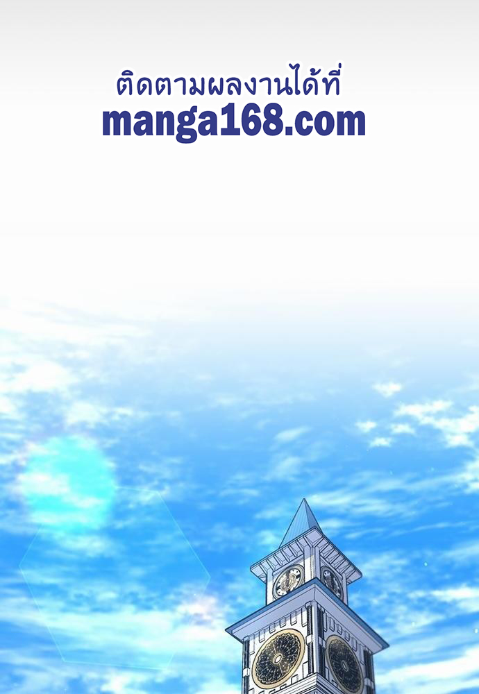The beginning à¸•à¸­à¸™à¸—à¸µà¹ˆ111 (28)