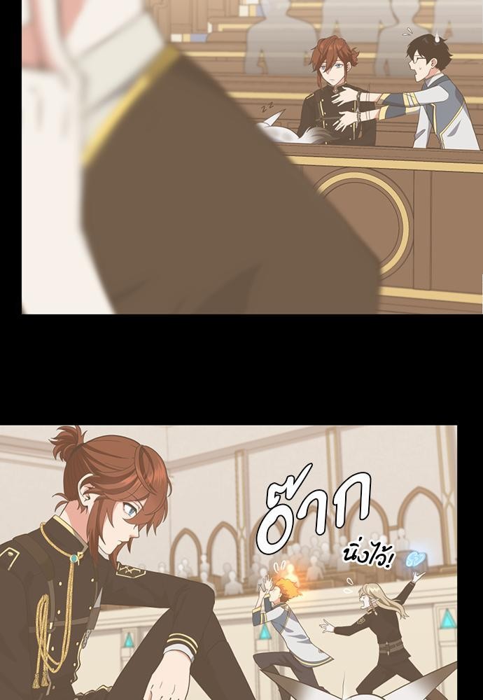 The beginning à¸•à¸­à¸™à¸—à¸µà¹ˆ111 (41)