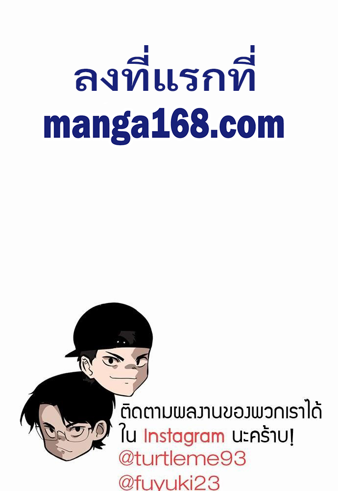 The beginning à¸•à¸­à¸™à¸—à¸µà¹ˆ111 (96)
