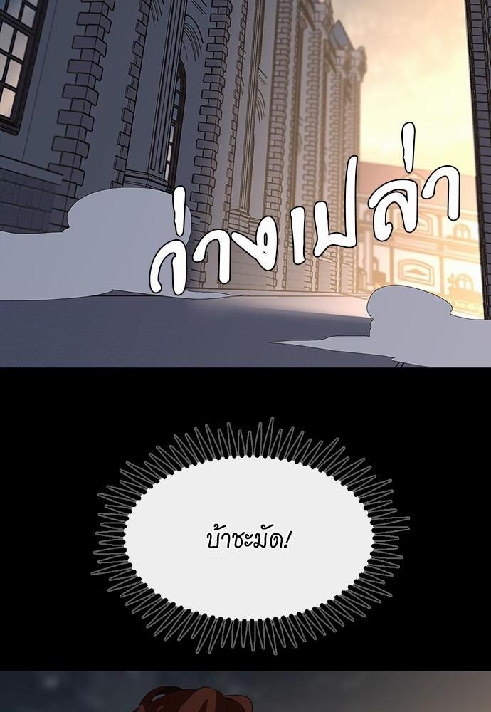 TheBGNà¸•à¸­à¸™à¸—à¸µà¹ˆ110 (106)