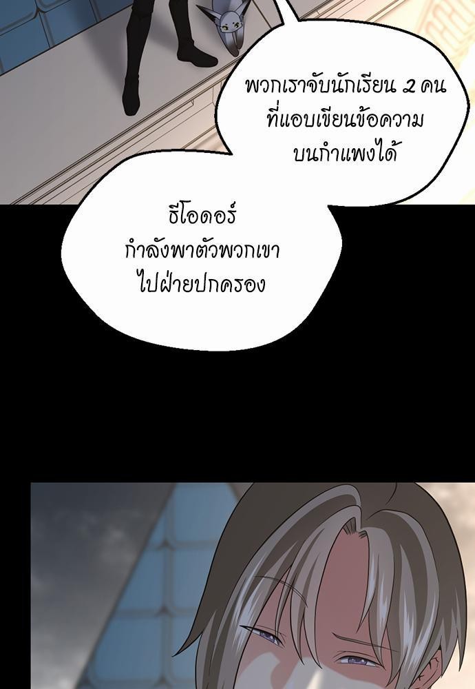 TheBGNà¸•à¸­à¸™à¸—à¸µà¹ˆ110 (111)