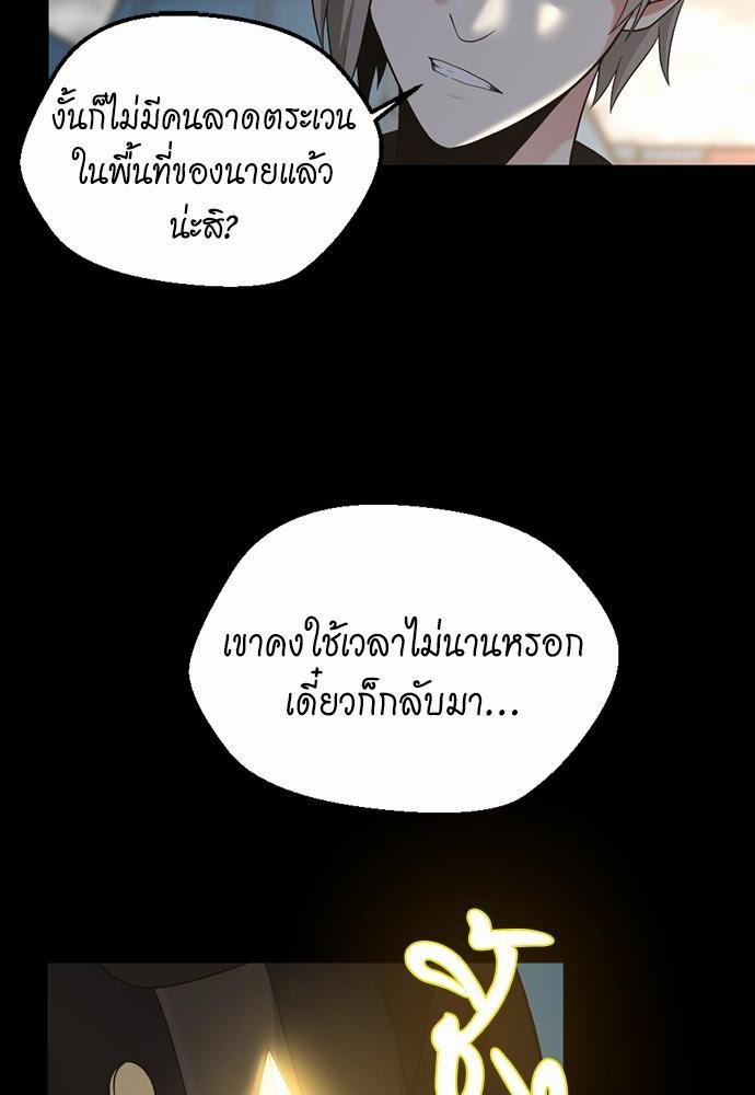TheBGNà¸•à¸­à¸™à¸—à¸µà¹ˆ110 (112)