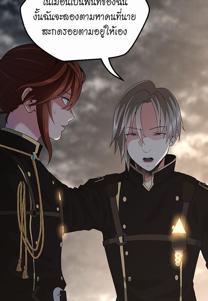 TheBGNà¸•à¸­à¸™à¸—à¸µà¹ˆ110 (117)