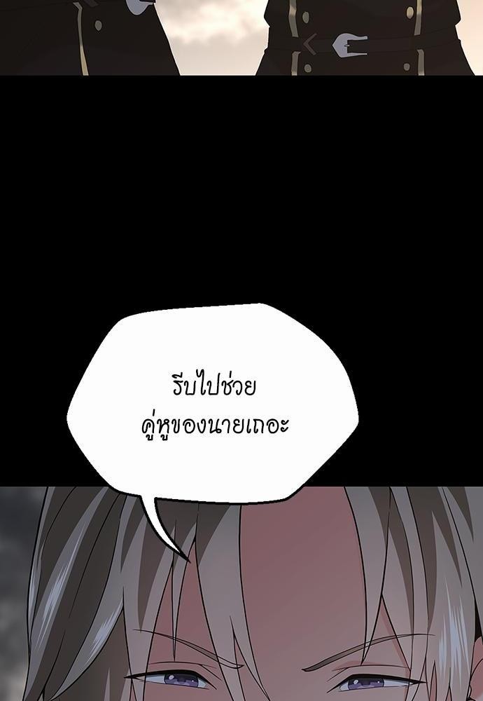 TheBGNà¸•à¸­à¸™à¸—à¸µà¹ˆ110 (118)