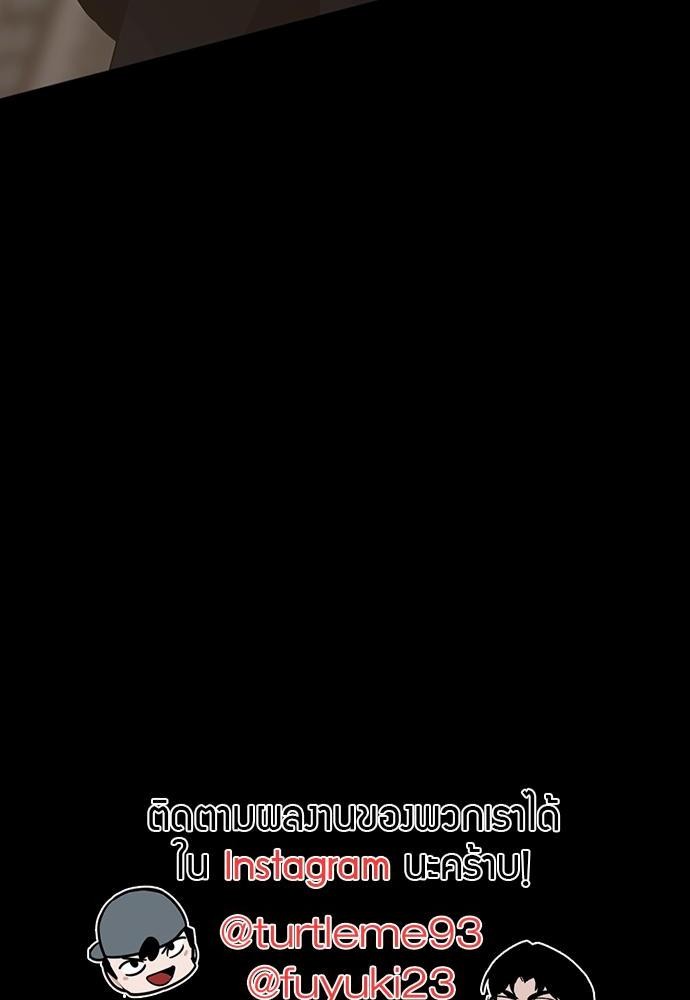 TheBGNà¸•à¸­à¸™à¸—à¸µà¹ˆ110 (124)