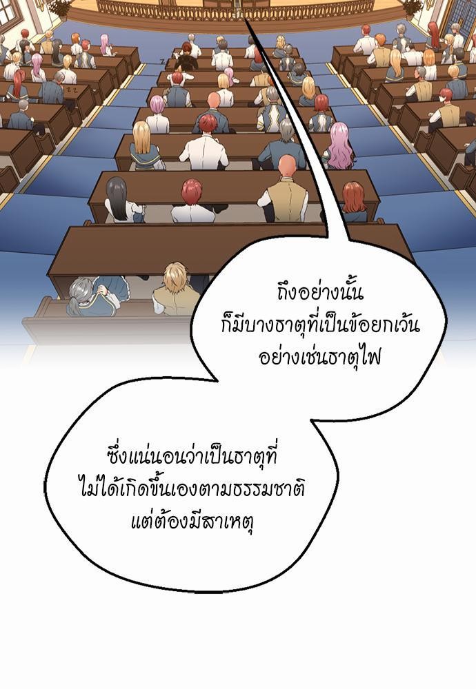 TheBGNà¸•à¸­à¸™à¸—à¸µà¹ˆ110 (43)