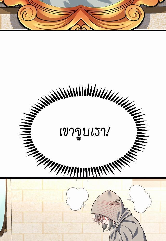 TheBGNà¸•à¸­à¸™à¸—à¸µà¹ˆ110 (49)
