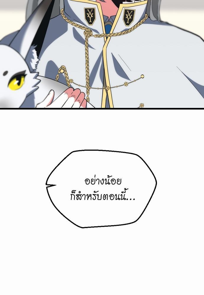 TheBGNà¸•à¸­à¸™à¸—à¸µà¹ˆ110 (7)