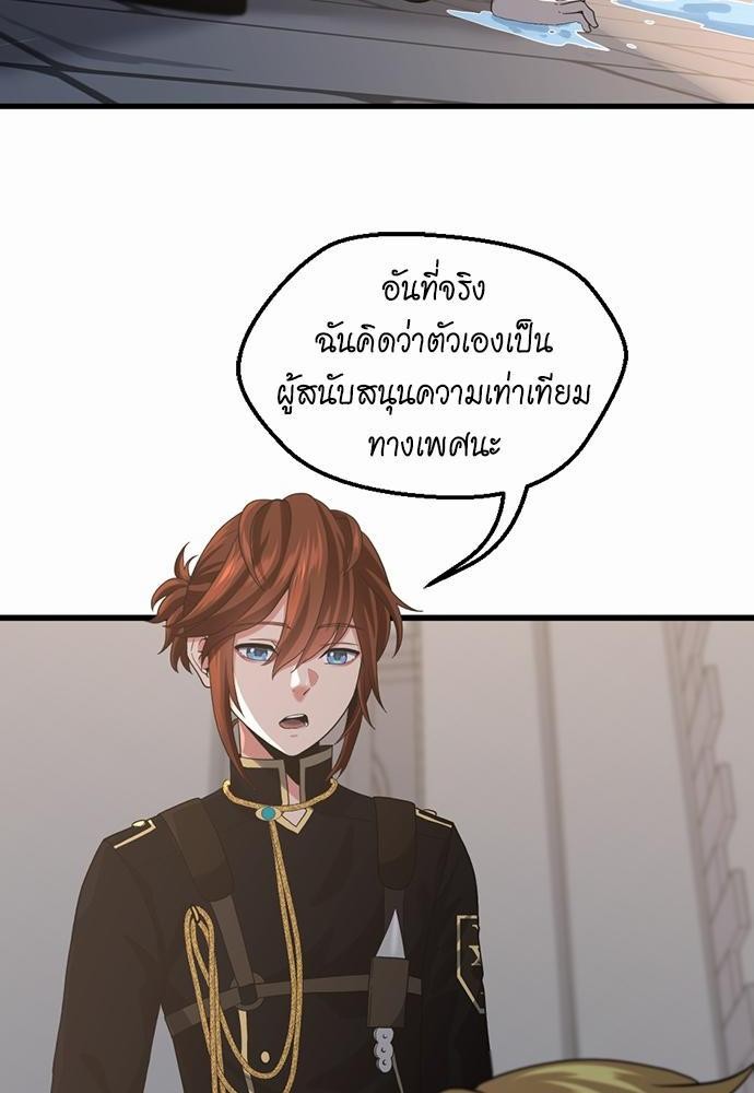 TheBGNà¸•à¸­à¸™à¸—à¸µà¹ˆ110 (72)