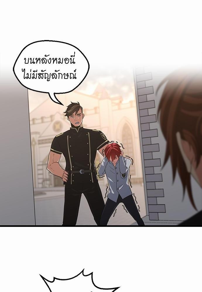 TheBGNà¸•à¸­à¸™à¸—à¸µà¹ˆ110 (76)