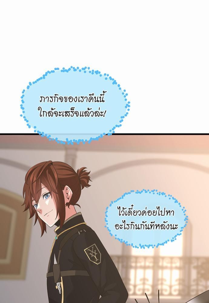 TheBGNà¸•à¸­à¸™à¸—à¸µà¹ˆ110 (83)